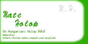 mate holop business card